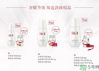 sk2祛斑精華怎么樣？skii祛斑精華使用方法