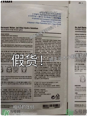 dr.jart蒂佳婷藥丸面膜真假辨別圖 通用綠藍橙紅色