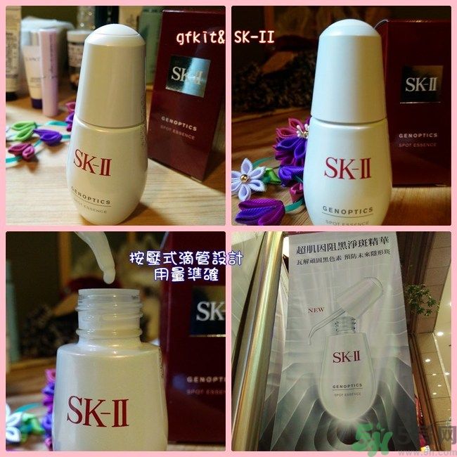 sk2祛斑精華怎么樣？skii祛斑精華使用方法