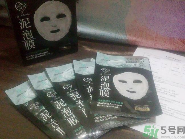 我的心機泥泡膜怎么樣？我的心機泥泡膜好用嗎？