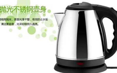 用電熱水壺煮牛奶為什么會爆炸 牛奶可以用熱水壺?zé)龁?>
			  <span>用電熱水壺煮牛奶為什么會爆炸 牛奶可以用熱水壺?zé)龁?/span>
              <i>0</i> 
			</a>
                            
        </li>
                <li>
                          <a href=