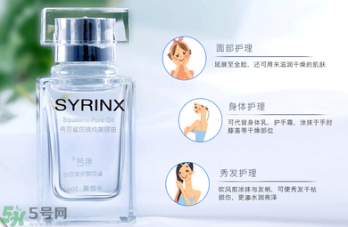 希蕓角鯊烷美容油真假鑒別圖對比 希蕓角鯊烷美容油真假鑒別圖對比