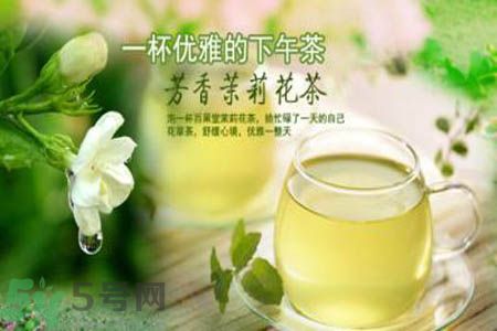 月經(jīng)期間可以喝茉莉花茶嗎？月經(jīng)期間喝茉莉花茶好不好？