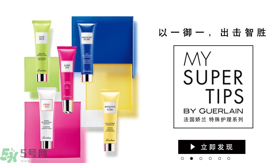 法國嬌蘭深夜煥膚乳怎么樣？法國嬌蘭深夜煥膚乳好用嗎？