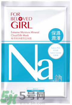 寵愛之名寵愛女孩面膜怎么樣？寵愛女孩礦物云絲面膜好用嗎？