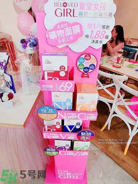 寵愛之名寵愛女孩面膜怎么樣？寵愛女孩礦物云絲面膜好用嗎？