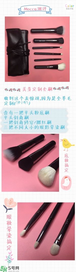 Pony Effect百變魔盒怎么樣？Pony Effect百變魔盒色號試色？