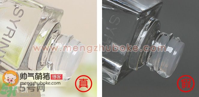 希蕓角鯊烷美容油真假鑒別圖對比 希蕓角鯊烷美容油真假鑒別圖對比