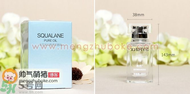 希蕓角鯊烷美容油真假鑒別圖對比 希蕓角鯊烷美容油真假鑒別圖對比