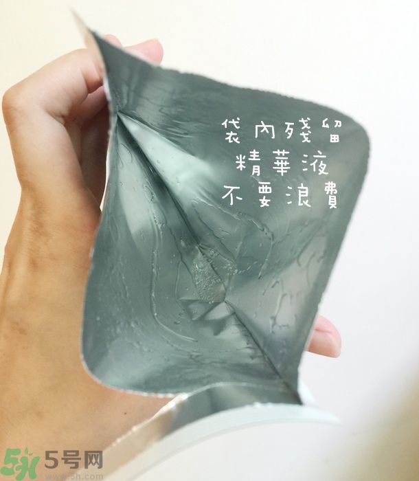 寵愛(ài)之名寵愛(ài)女孩礦物云絲面膜真假鑒別圖