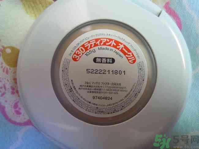 sk2棒棒糖粉凝霜好用嗎？skii粉凝霜使用方法