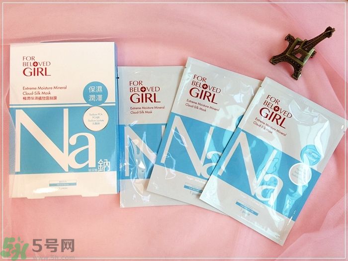 寵愛(ài)之名寵愛(ài)女孩礦物云絲面膜真假鑒別圖