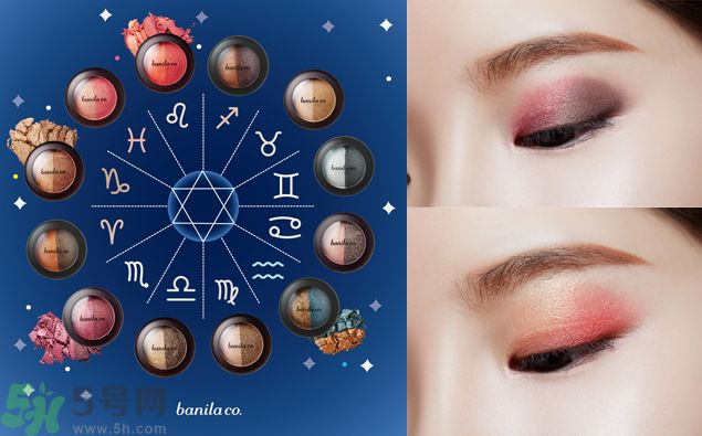 芭妮蘭12星座眼影盤色號(hào)試色圖