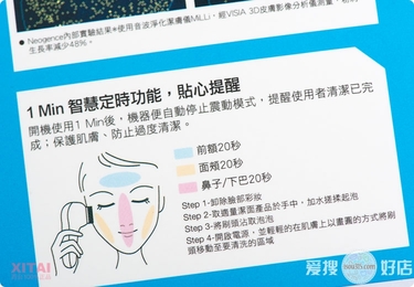 Neogence霓凈思潔膚儀洗臉機(jī)怎么樣及作用 Neogence霓凈思潔膚儀洗臉機(jī)怎么樣及作用