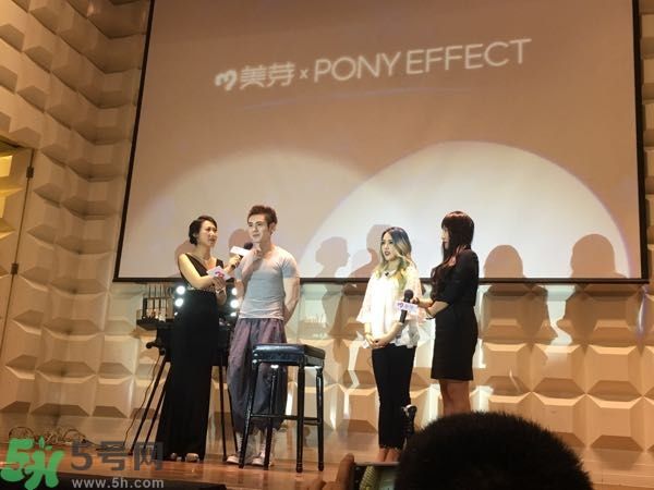Pony Effect百變魔盒怎么樣？Pony Effect百變魔盒色號試色？