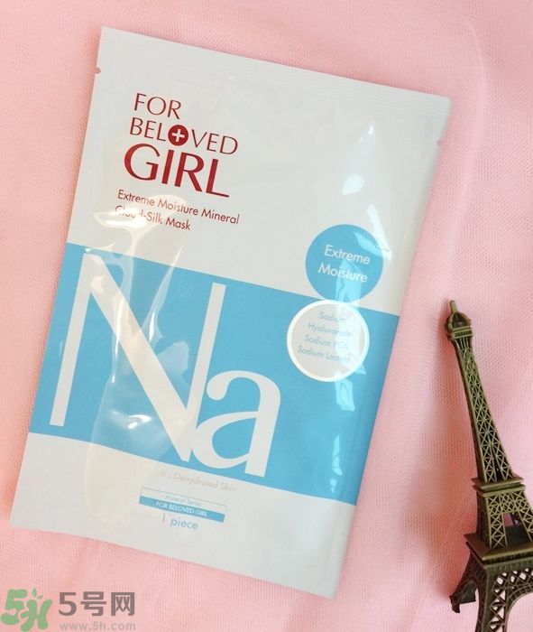 寵愛(ài)之名寵愛(ài)女孩礦物云絲面膜真假鑒別圖