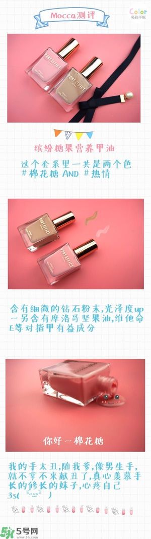 Pony Effect百變魔盒怎么樣？Pony Effect百變魔盒色號試色？