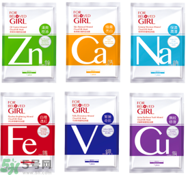 寵愛之名寵愛女孩面膜怎么樣？寵愛女孩礦物云絲面膜好用嗎？