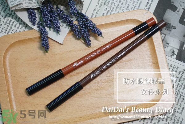 Bbia眼線筆怎么樣？Bbia防水眼線膠筆好用嗎？