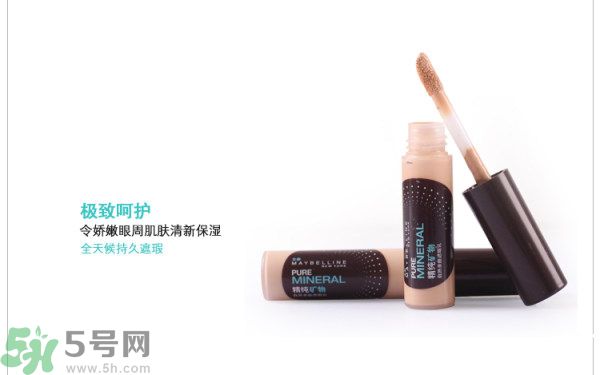 法國(guó)嬌蘭痘印遮瑕膏怎么樣？法國(guó)嬌蘭痘印遮瑕膏好用嗎？