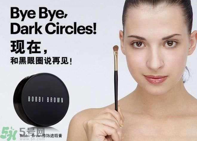 法國嬌蘭痘印遮瑕膏怎么用？法國嬌蘭痘印遮瑕膏使用方法