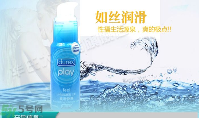 使用潤滑液對女性有害嗎？潤滑液對身體有害嗎？