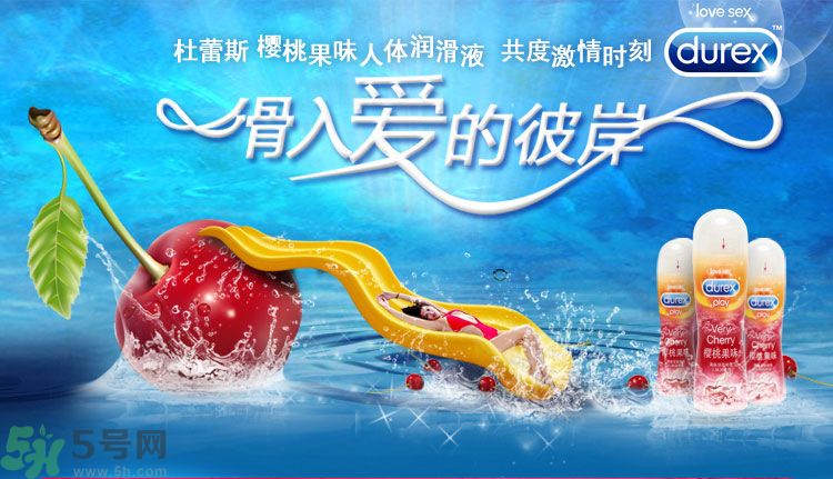 使用潤(rùn)滑液對(duì)女性有害嗎？潤(rùn)滑液對(duì)身體有害嗎？