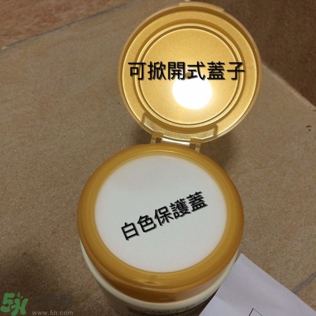 膚蕊Freshel卸妝按摩霜怎么樣？好用嗎？