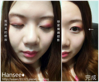 戀愛魔鏡魔幻天使肌蜜粉怎么樣？