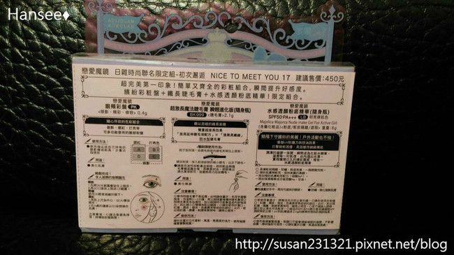 戀愛魔鏡魔幻天使肌蜜粉怎么樣？