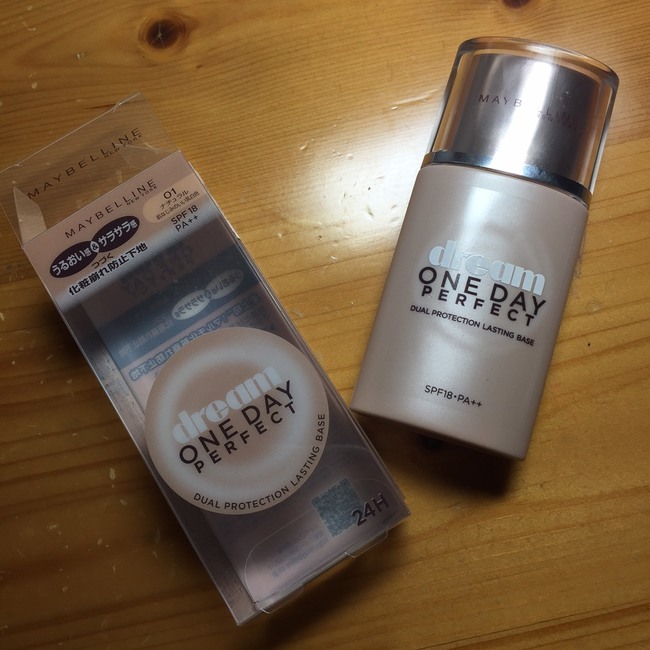 美寶蓮夢幻奇跡控油透潤持妝乳怎么樣？好用嗎？