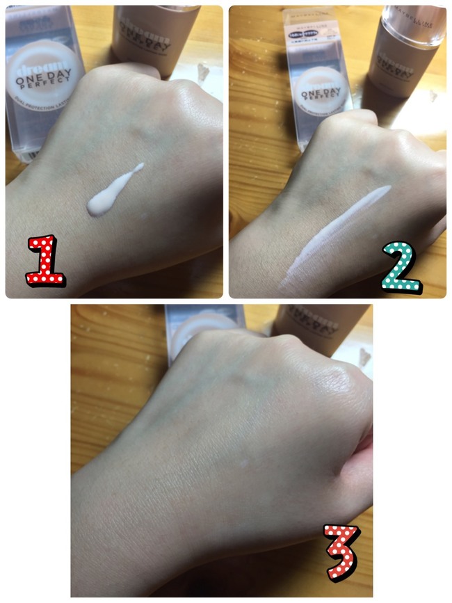 美寶蓮夢幻奇跡控油透潤持妝乳怎么樣？好用嗎？