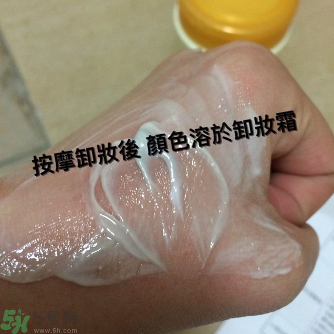 膚蕊Freshel卸妝按摩霜怎么樣？好用嗎？