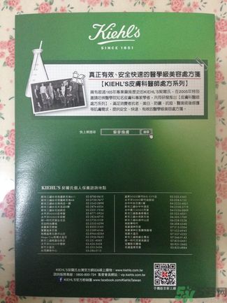 科顏氏藜麥煥膚精華怎么樣？科顏氏藜麥煥膚精華好用嗎