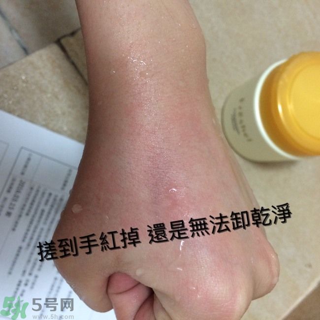 膚蕊Freshel卸妝按摩霜怎么樣？好用嗎？