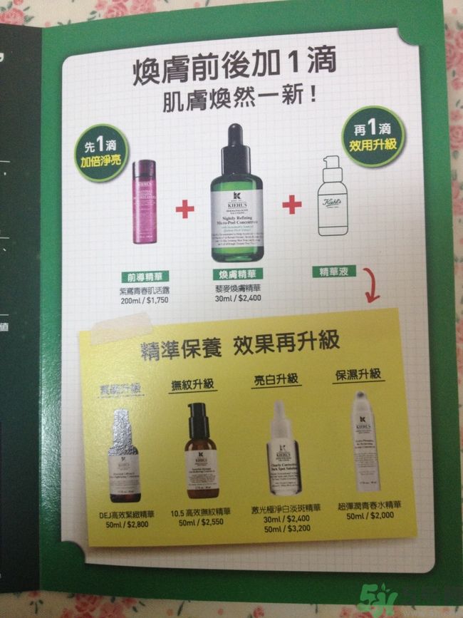 科顏氏藜麥煥膚精華怎么樣？科顏氏藜麥煥膚精華好用嗎