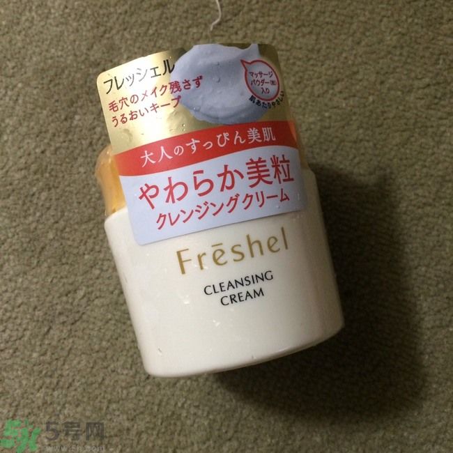 膚蕊Freshel卸妝按摩霜怎么樣？好用嗎？