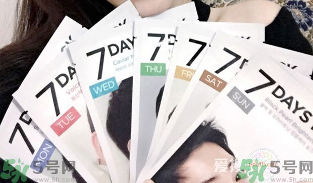 forencos七天換膚面膜效果怎么樣 forencos七天換膚面膜效果怎么樣