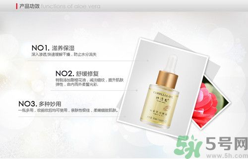 林清軒山茶花潤膚油怎么樣?林清軒山茶花潤膚油怎么用 林清軒山茶花潤膚油怎么樣?林清軒山茶花潤膚油怎么用