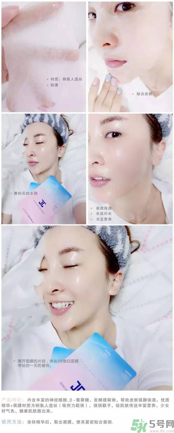 韓國(guó)Jayjun水光櫻花面膜使用方法 水光櫻花面膜怎么用？