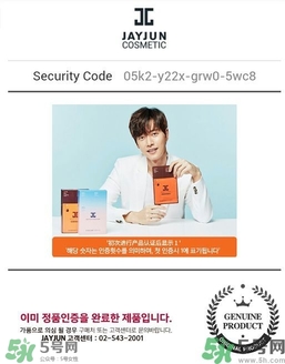 Jayjun水光櫻花面膜真假辨別圖對比 Jayjun水光櫻花面膜真假辨別圖對比