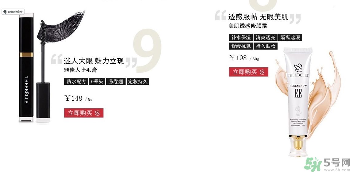 澤百麗是什么牌子？澤百麗這個牌子怎么樣？