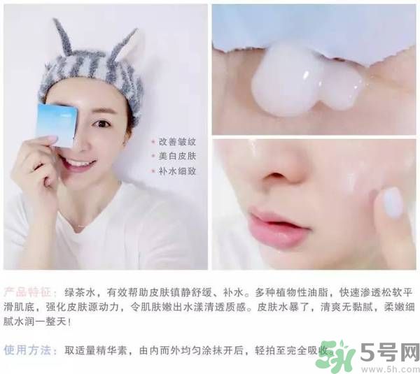 韓國(guó)Jayjun水光櫻花面膜使用方法 水光櫻花面膜怎么用？