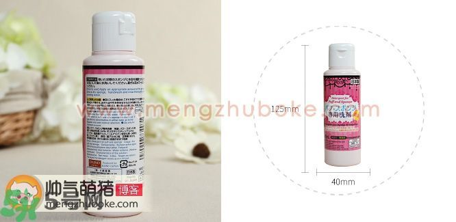 Daiso大創(chuàng)粉撲清洗劑真假辨別圖雙比 Daiso大創(chuàng)粉撲清洗劑真假辨別圖雙比