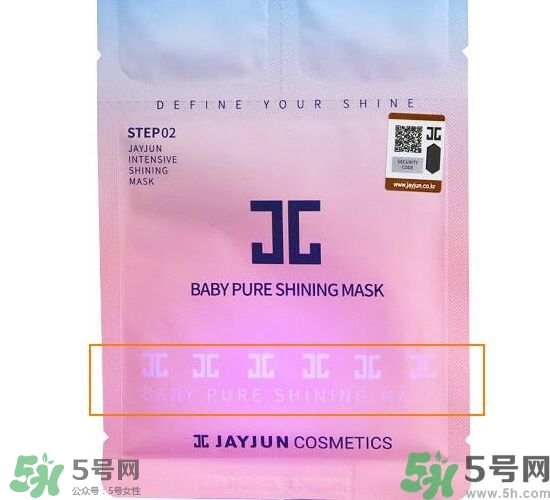 Jayjun水光櫻花面膜真假辨別圖對比 Jayjun水光櫻花面膜真假辨別圖對比