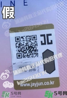 Jayjun水光櫻花面膜真假辨別圖對比 Jayjun水光櫻花面膜真假辨別圖對比