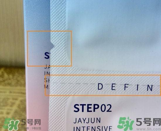 Jayjun水光櫻花面膜真假辨別圖對比 Jayjun水光櫻花面膜真假辨別圖對比