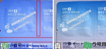 Jayjun水光櫻花面膜真假辨別圖對比 Jayjun水光櫻花面膜真假辨別圖對比