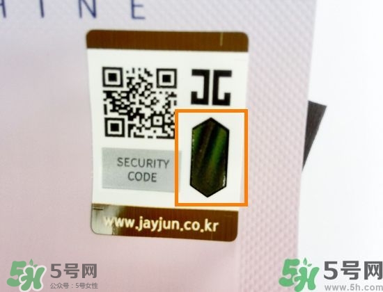 Jayjun水光櫻花面膜真假辨別圖對比 Jayjun水光櫻花面膜真假辨別圖對比