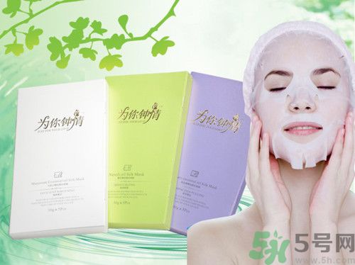 精油面膜怎么做?精油面膜有什么功效 精油面膜怎么做?精油面膜有什么功效